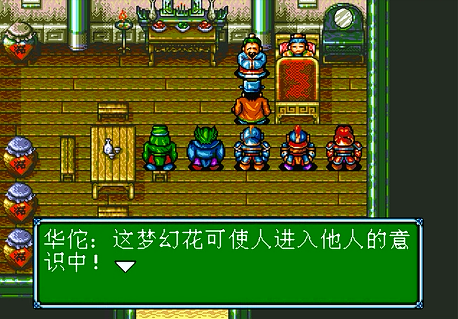 吞食天地3山洞有哪些过关技巧