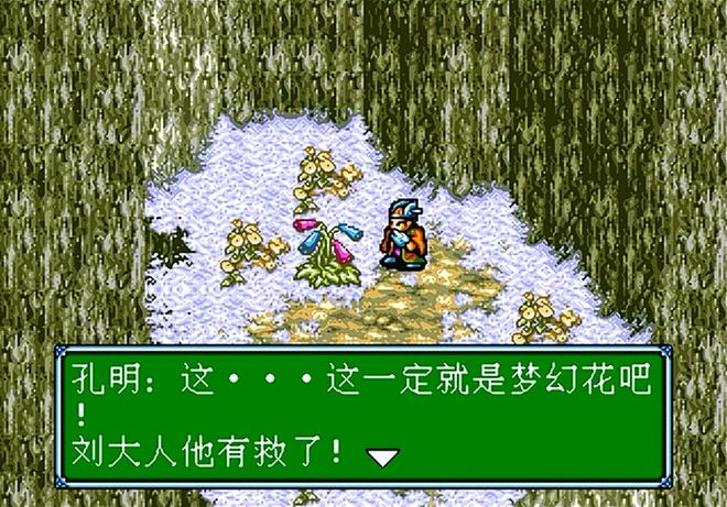 吞食天地3山洞有哪些过关技巧