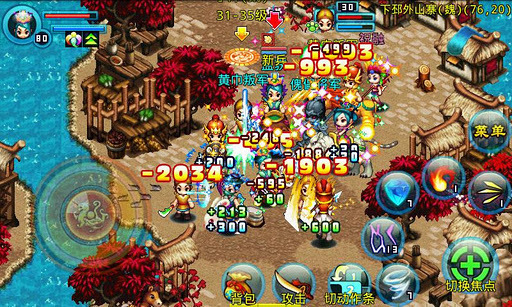 新明珠三国各个职业的定位如何 新明珠三国各个职业的定位如何