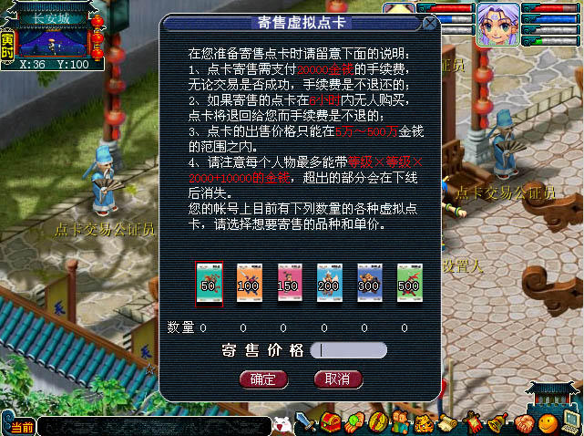梦幻西游109带着狮驼可以带哪种宠物