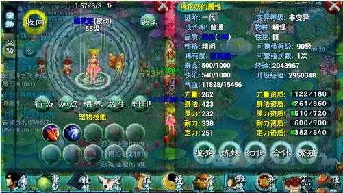 忘仙宝宝的技能是否需要培养