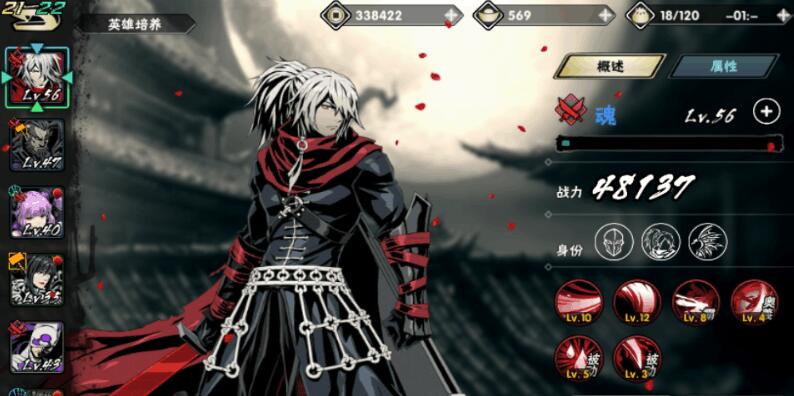 请问影之刃2宿命对决在哪个地方