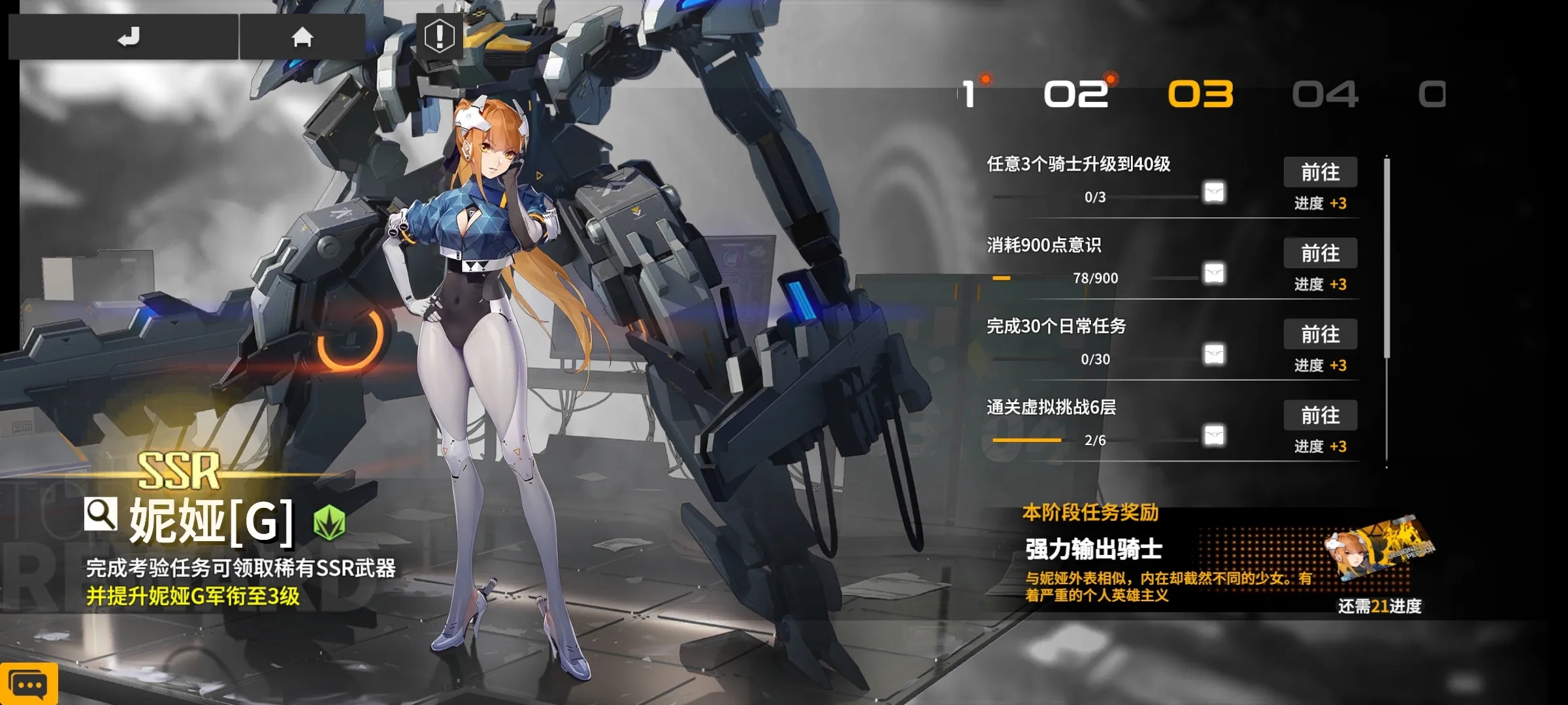 对于终末阵线莉莉丝来说有哪些武器是推荐的