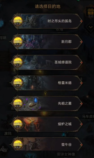 地下城堡3中的隐藏物品如何得到