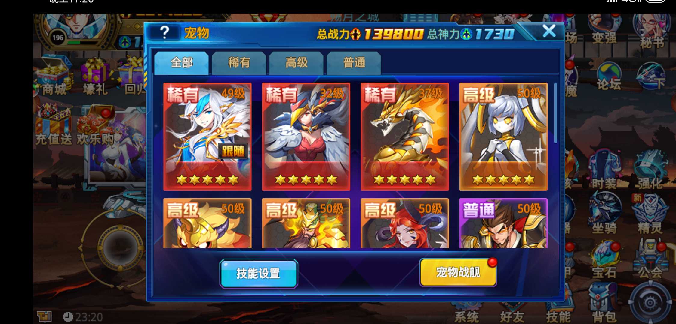 时空猎人力场是怎么影响整个团队的