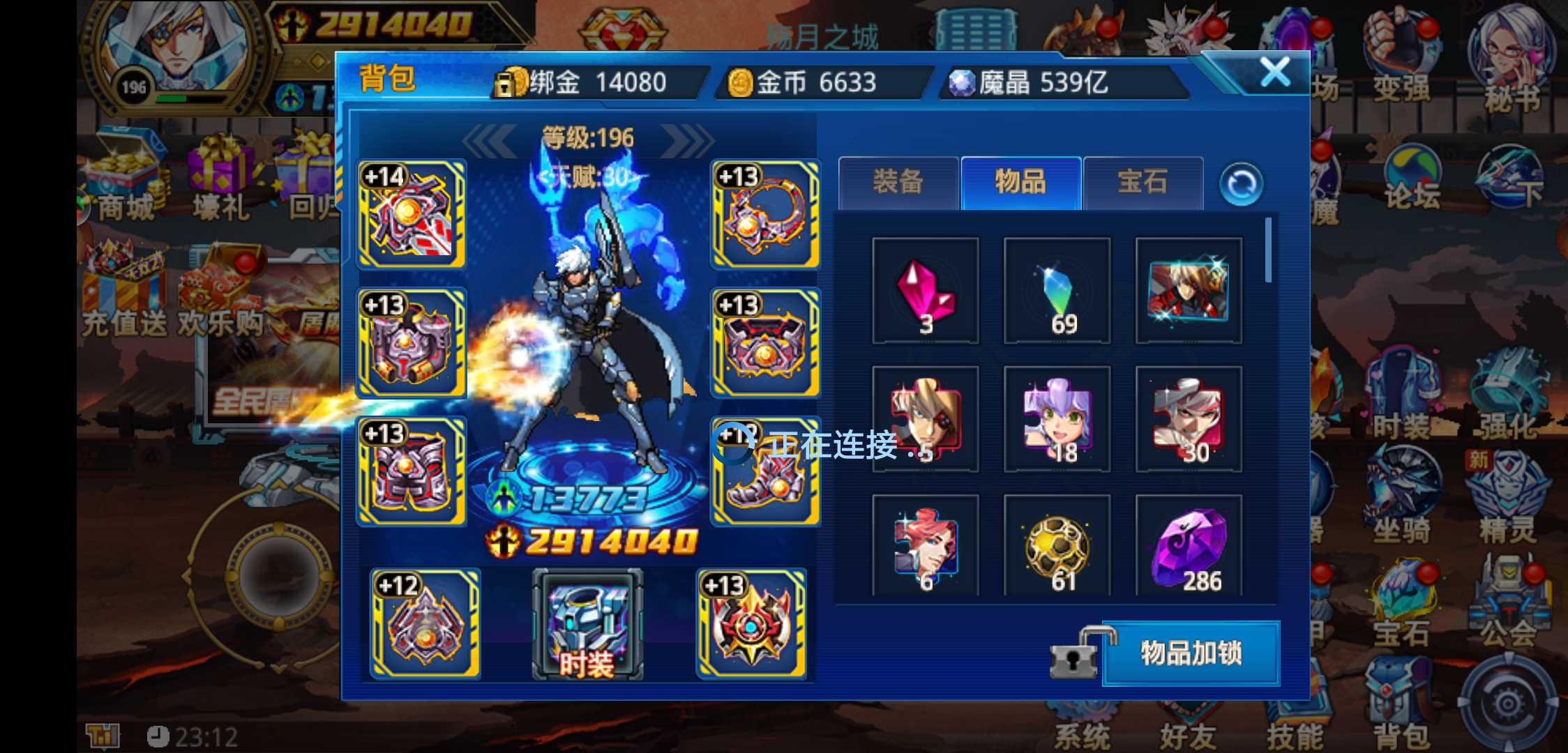 时空猎人力场是怎么影响整个团队的