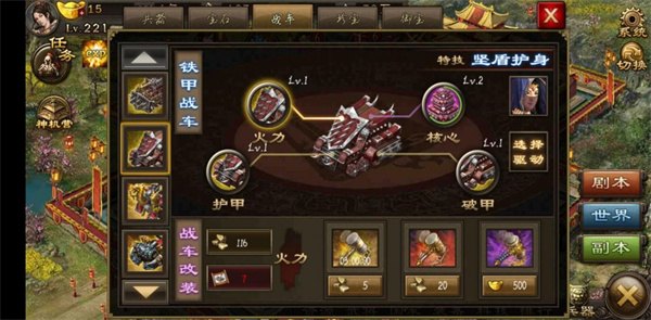 攻城掠地新人物能否带来可观的效益如何操作