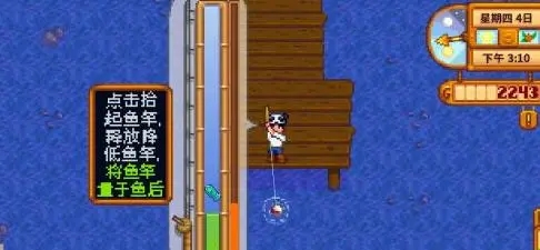 怀孕剧情如何在星露谷物语中启动