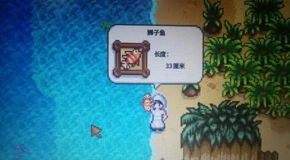 如何在星露谷物语中掌握茶苗流技巧