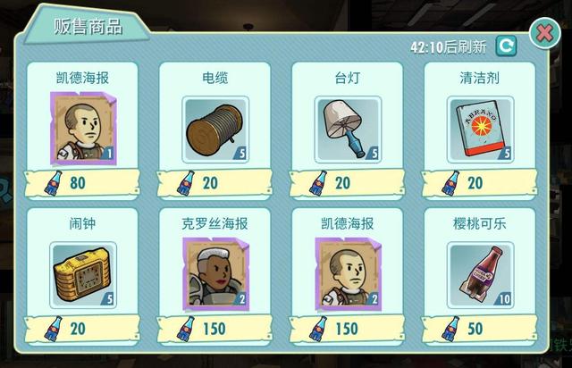 辐射避难所为何要提供宠物伴侣