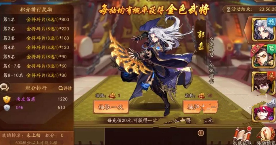 放开那三国3是属于哪类手机游戏