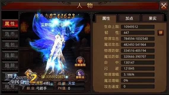 全民奇迹致命一击意味着何种变革