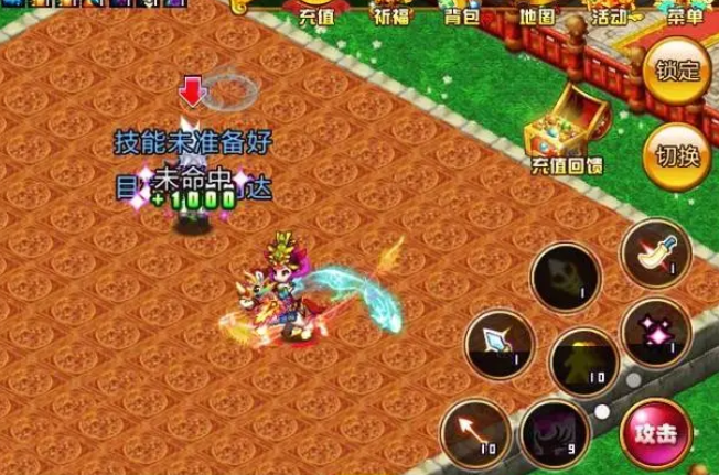 新明珠三国食神的随从技能可以叠加吗