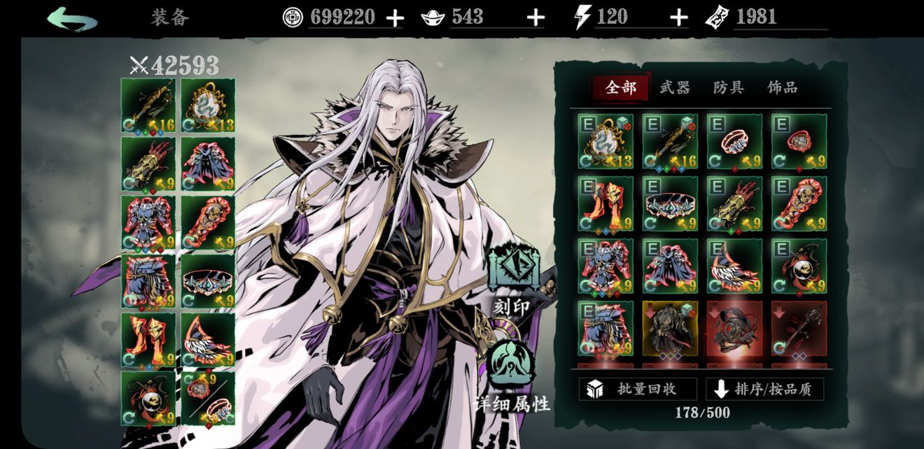 影之刃魔弦套装与其他套装相比有何特殊之处