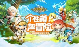 光明勇士_截图1