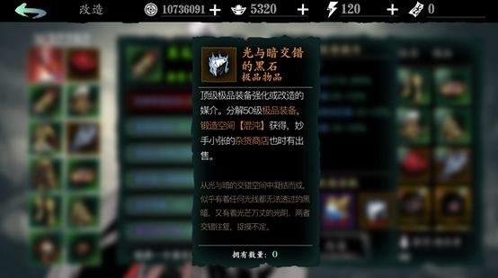 冰心在影之刃3中的心法如何使用