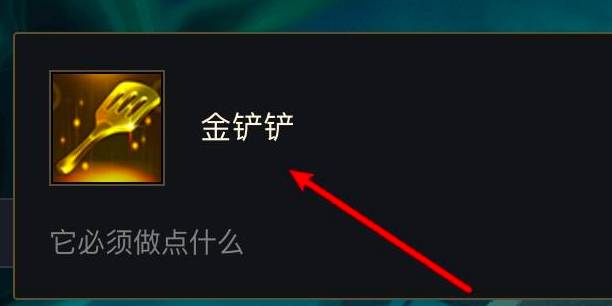 s6金铲铲黑魔法师阵容