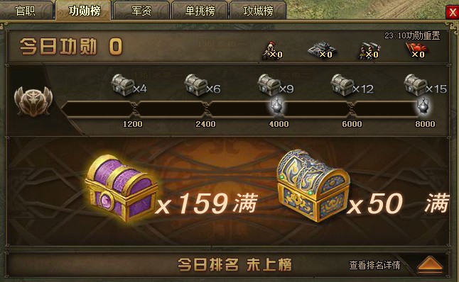 攻城掠地斩杀和乱舞选哪个更有效