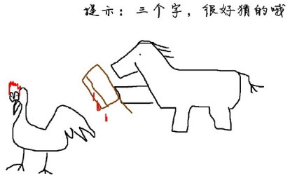 你画我猜怎么自己画画