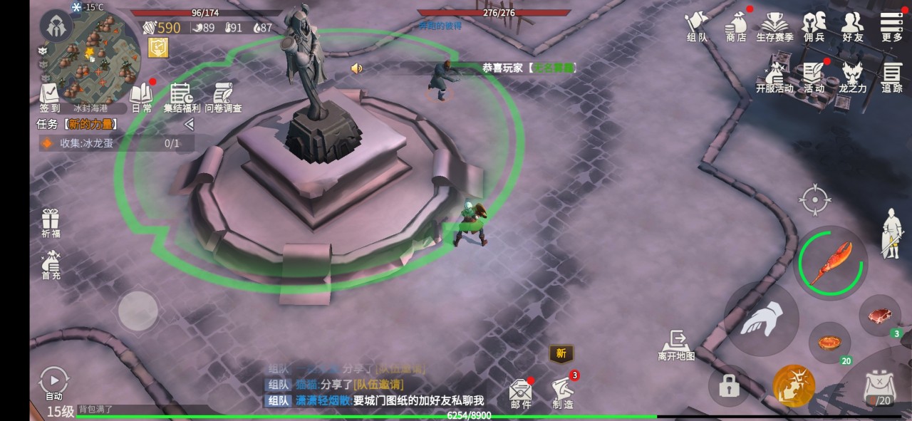 在冰原守卫者中获得锡矿需要注意什么