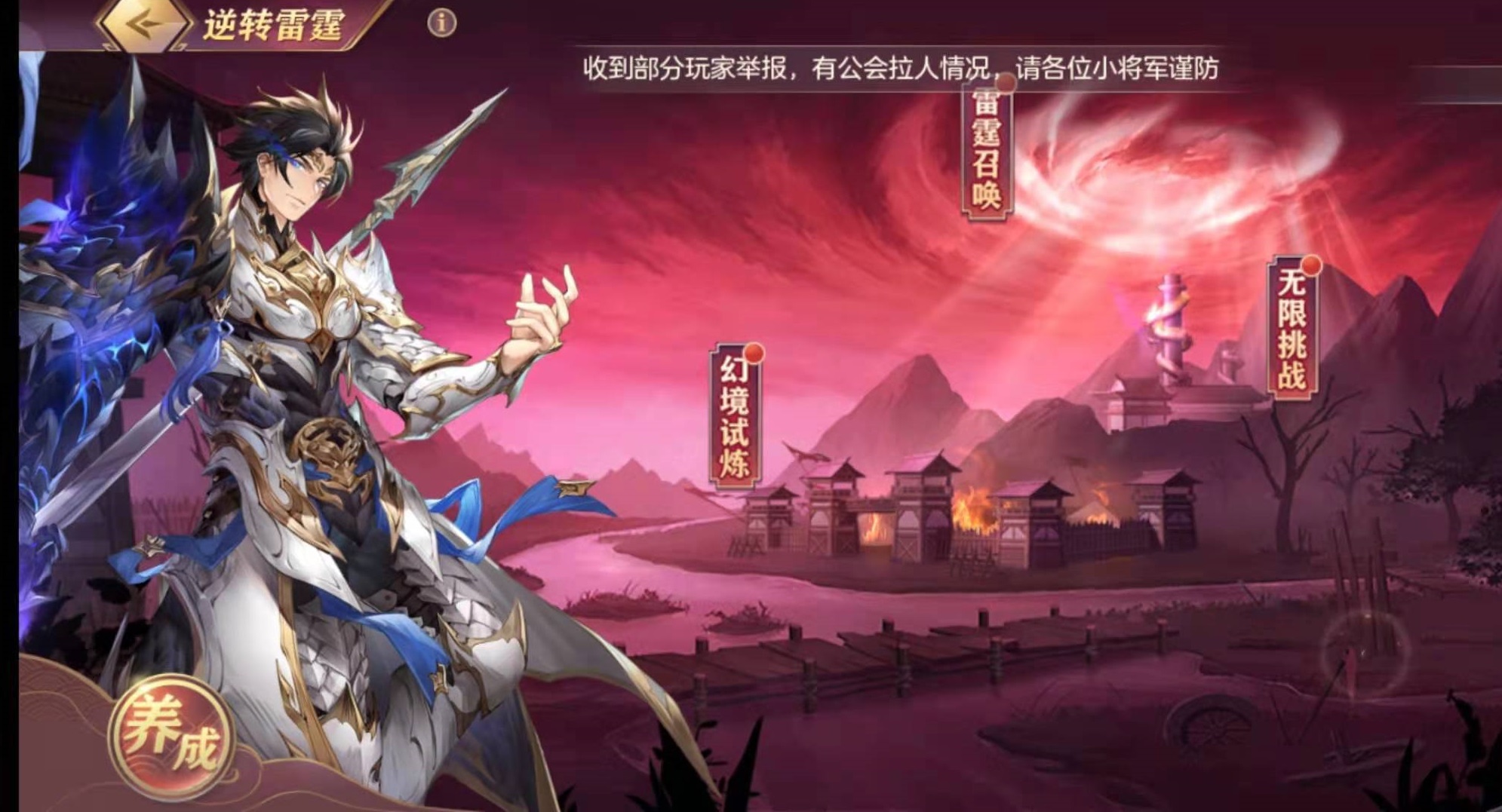 三国志幻想大陆辅助队分享的评价如何 三国志幻想大陆辅助队分享的评价如何