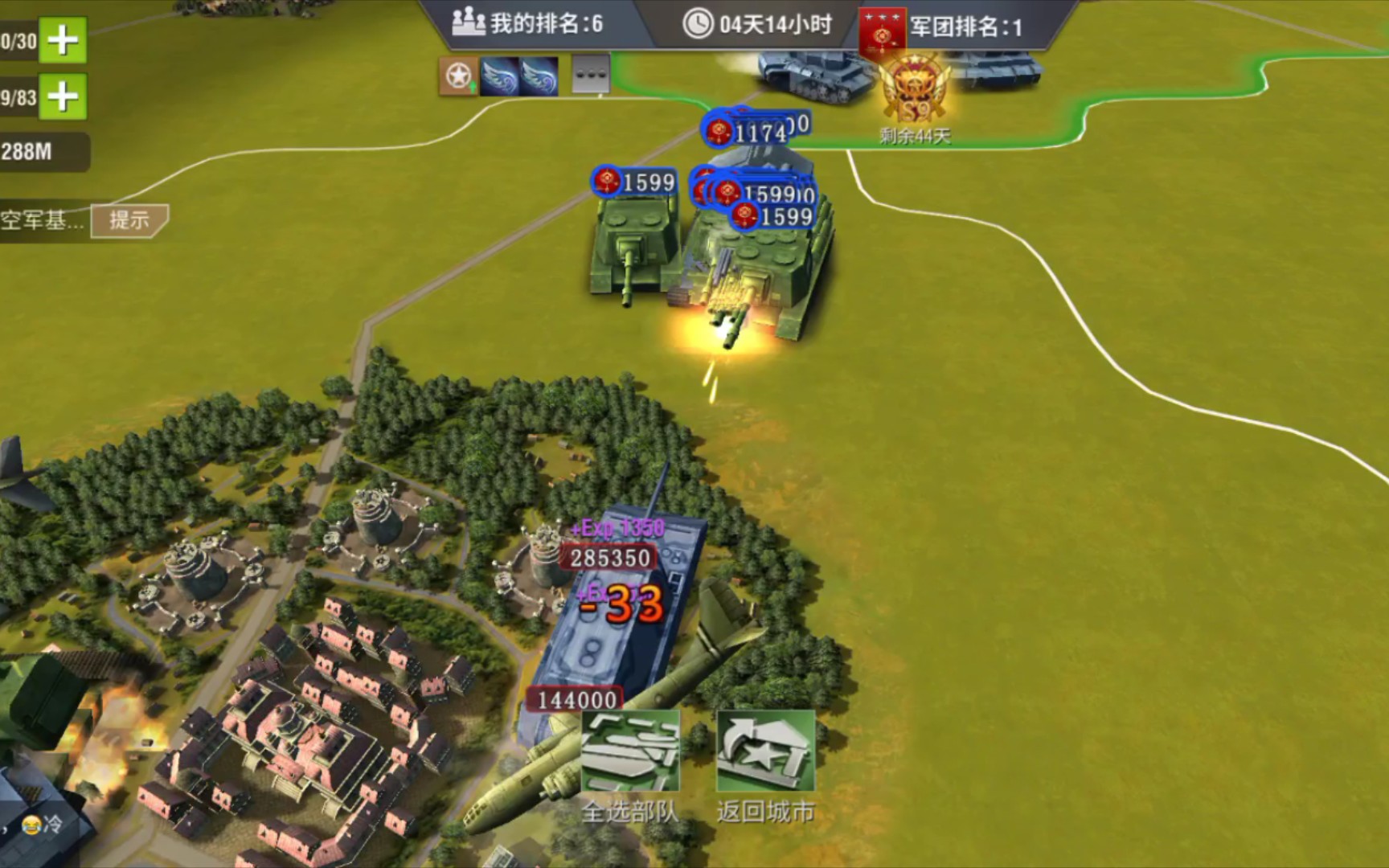 二战风云2领导力有什么关键要素