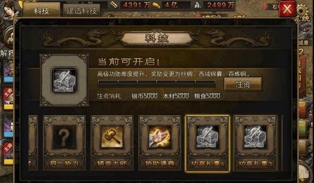 攻城掠地迎新年有什么值得收集的纪念品