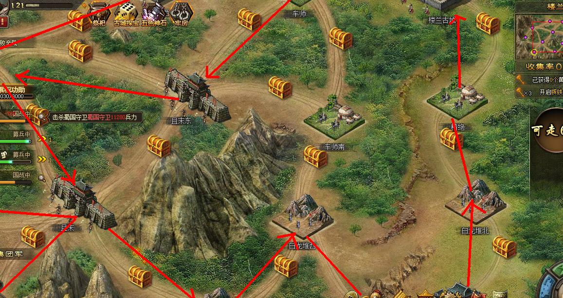 攻城掠地周诸联合如何选择车辆