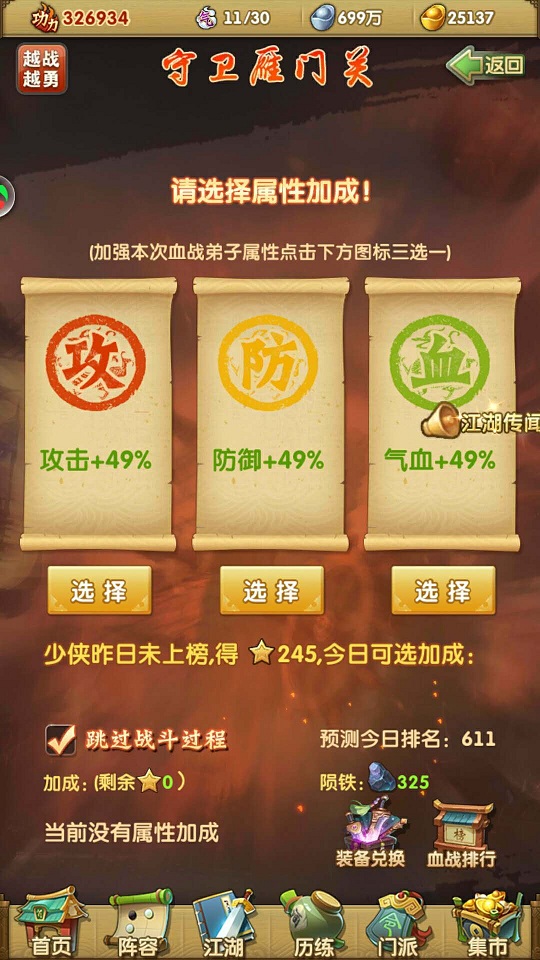 大掌门七宝指环的制作方法是什么