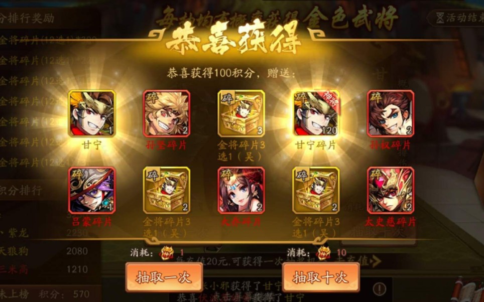 少年三国志外传4怎么提高胜率