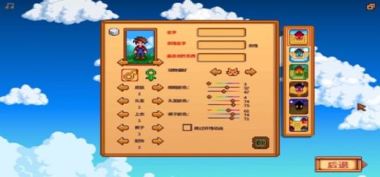 星露谷物语中哪位老公最帅气