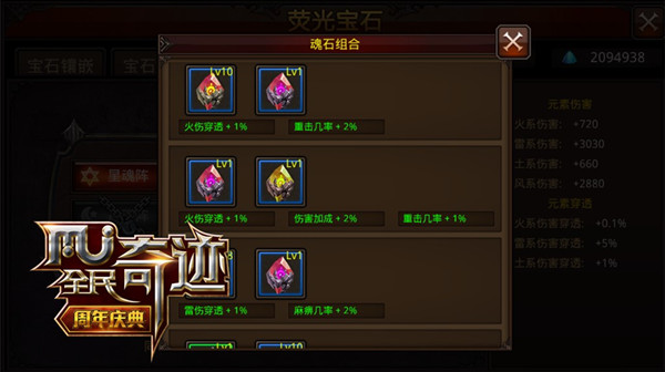 王者之剑何因而成末日降临问号