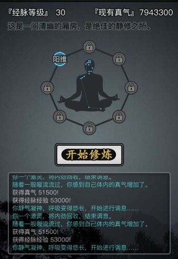 如何快速完成放置江湖尤三家园任务 如何快速完成放置江湖尤三家园任务