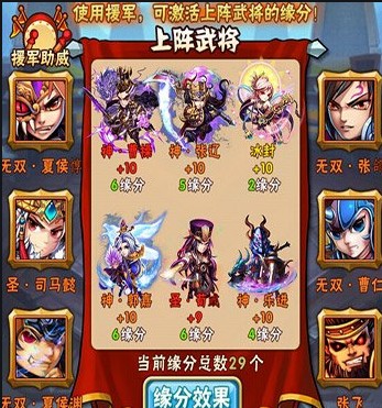 少年三国志2赤金战法是否有助于提高战力