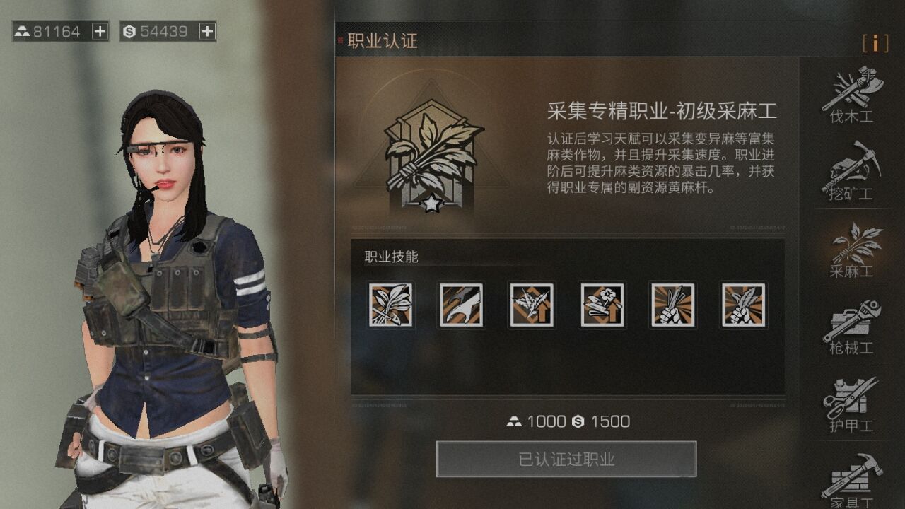 明日之后麻辣肉丁的口感如何