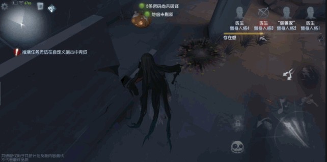 第五人格中有没有克制咒术师的技巧