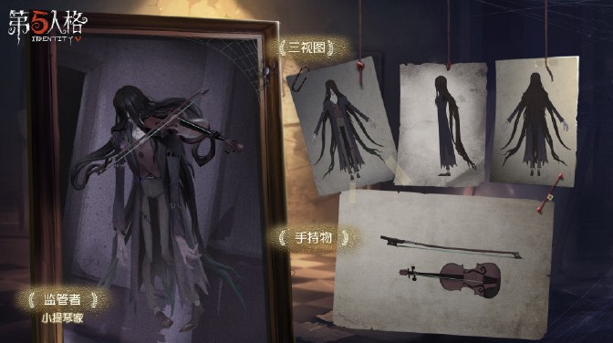 第五人格中有没有克制咒术师的技巧