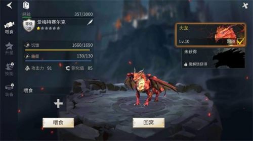冰原守卫者轮转钟楼的保养方法是怎样的