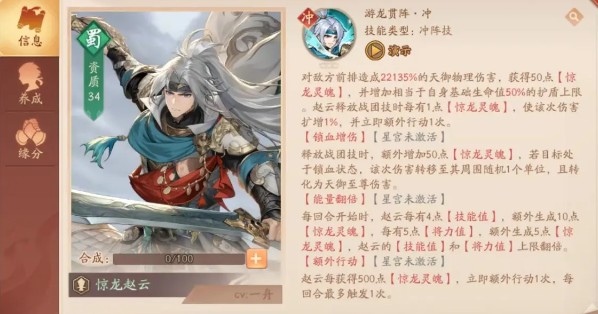 少年三国志2三国无双能否重置