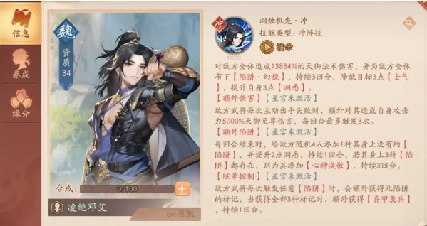 少年三国志2三国无双能否重置
