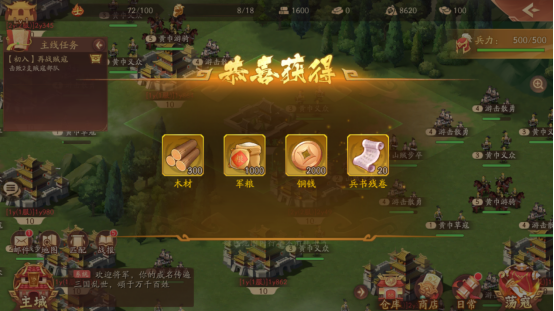 少年三国志典韦觉醒任务需要哪些前置条件