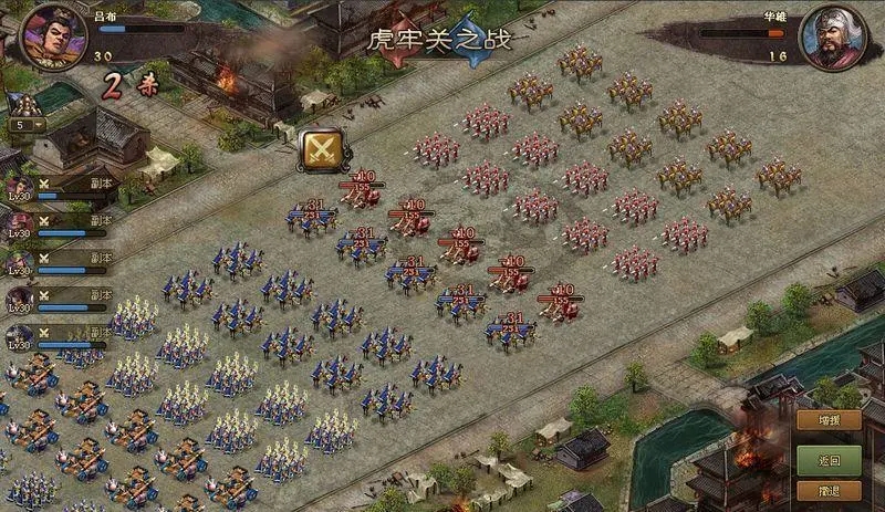 鼎足攻城掠地决战琉球哪位将执掌