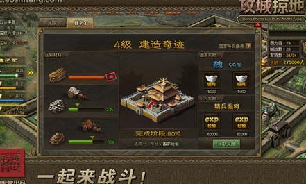 怎样才能学会攻城掠地三国子嗣技能