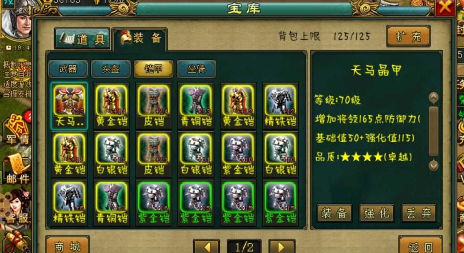 帝王三国周瑜驱使的战士是哪些将领