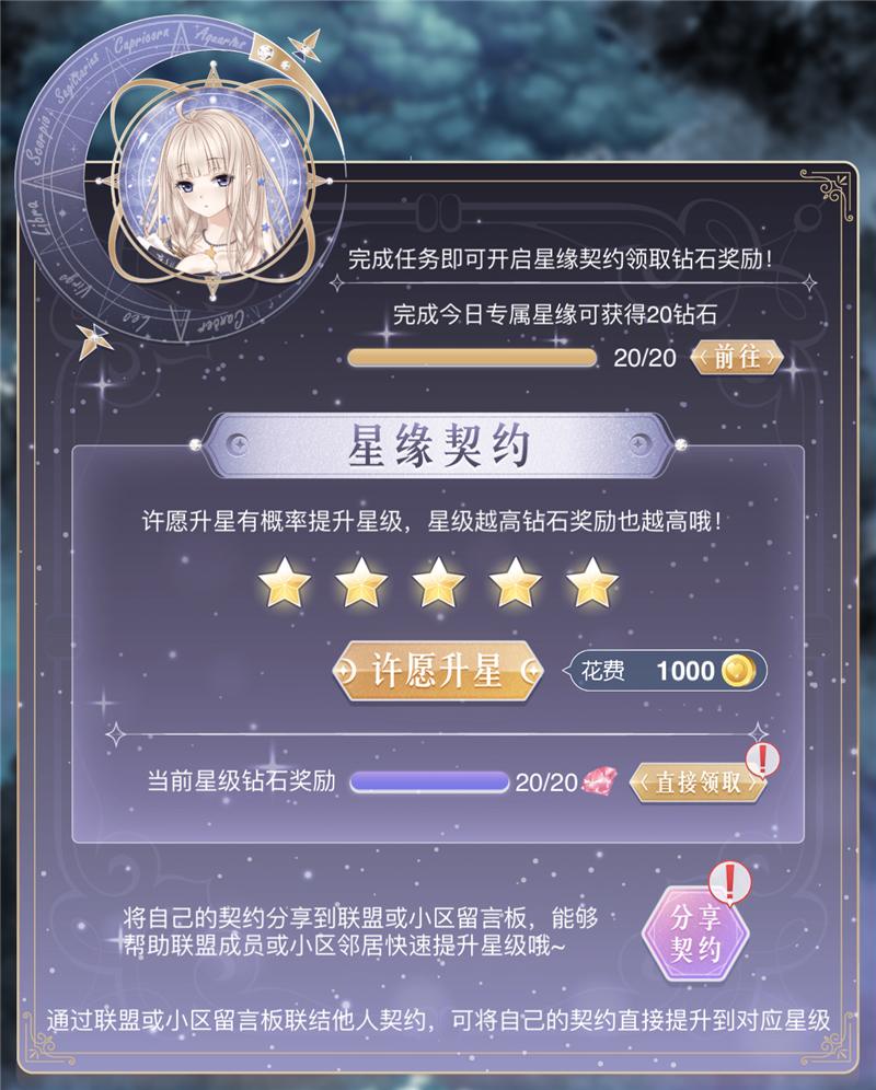 绅士装扮适合和奇迹暖暖搭吗