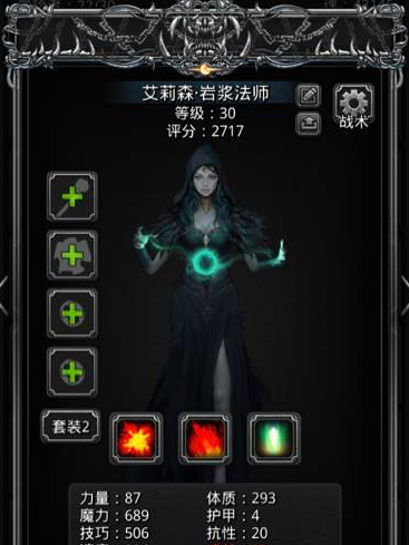 地下城堡3神族之血有何刷取方法