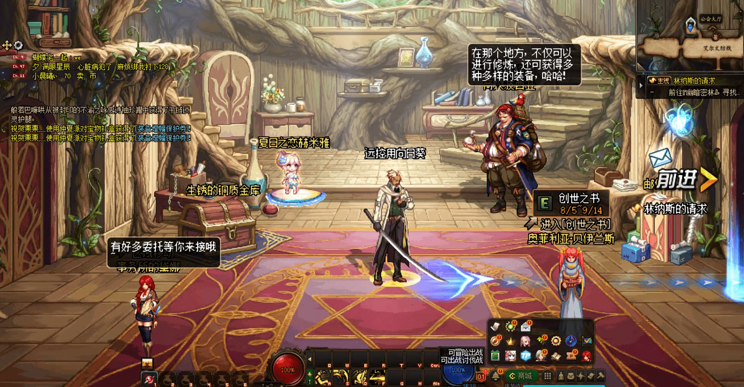 地下城与勇士手游团本挑战需要注意哪些策略 地下城与勇士手游团本挑战需要注意哪些策略