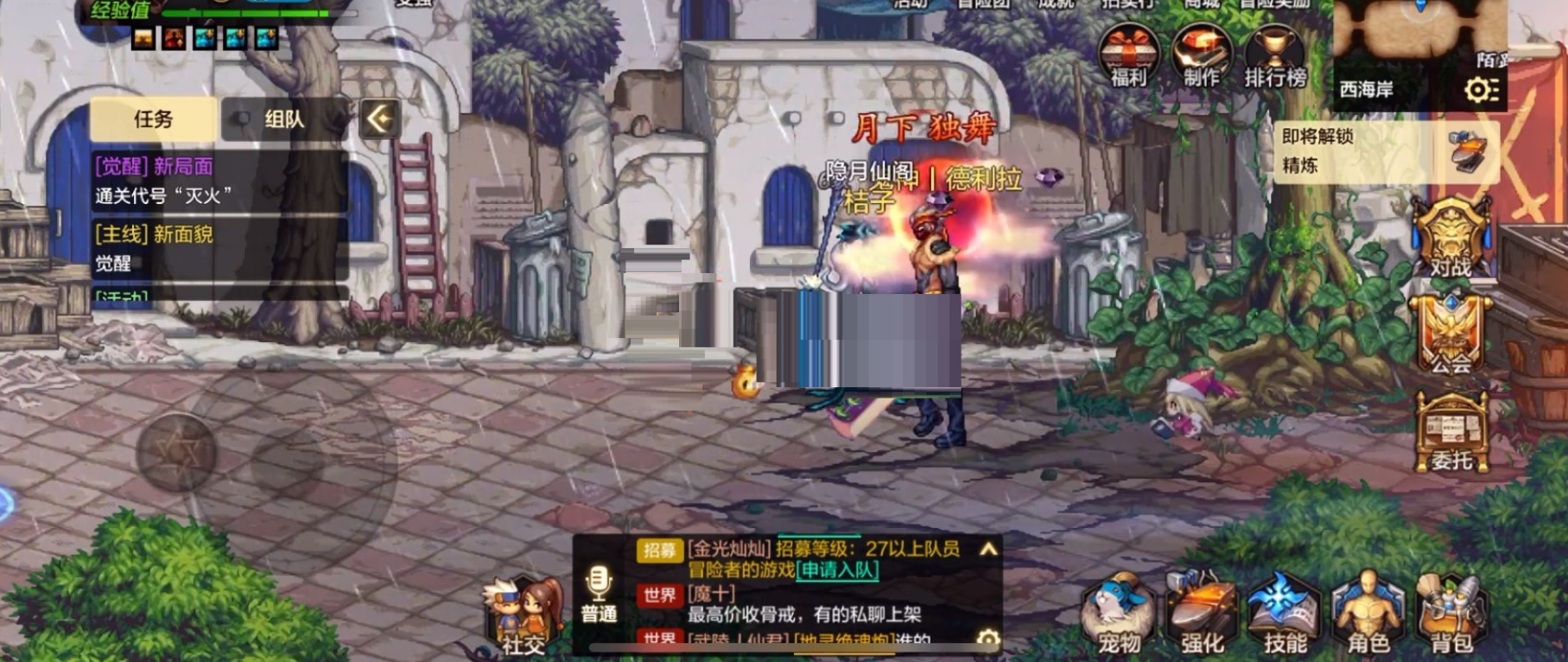 地下城与勇士手游团本挑战需要注意哪些策略 地下城与勇士手游团本挑战需要注意哪些策略