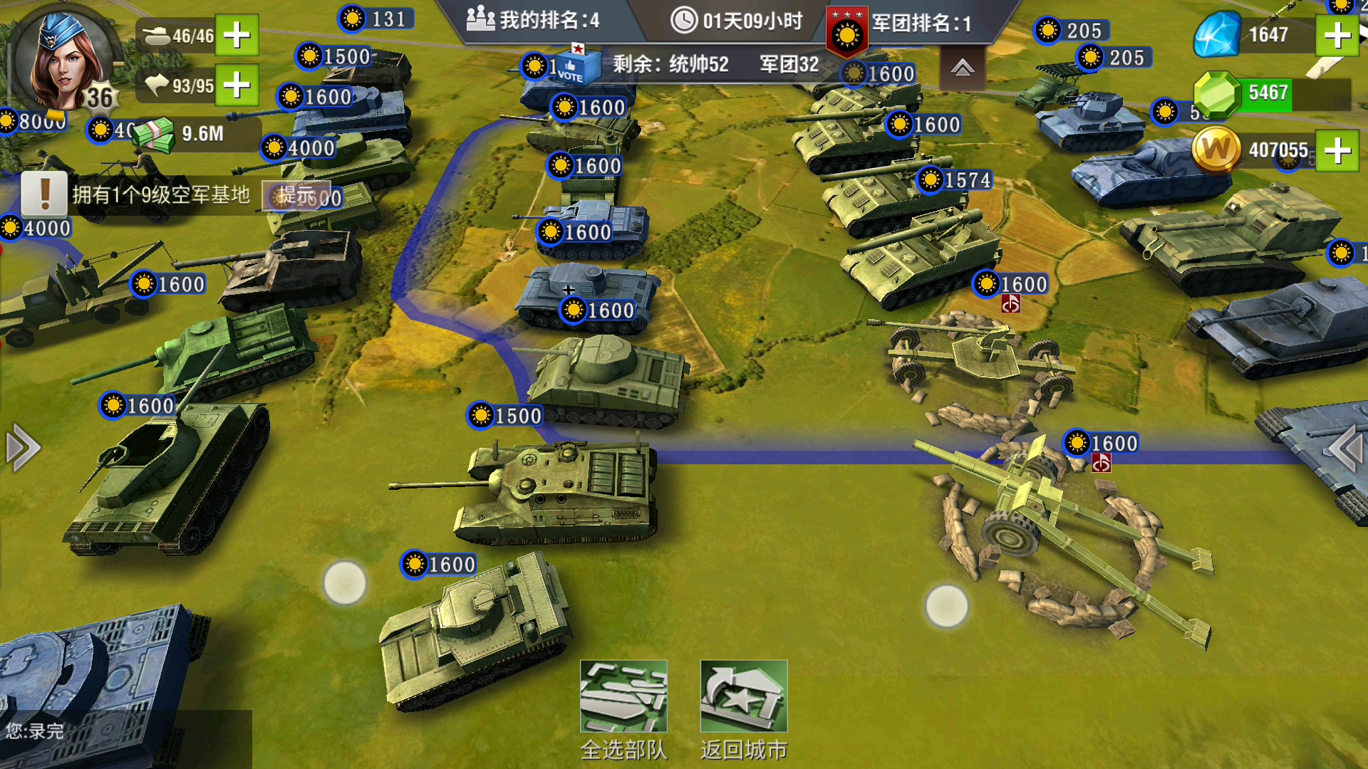 二战风云二中如何使用运输机进行物资运输