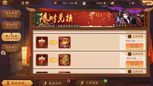 少年三国志2中兵符的升级对战斗很重要